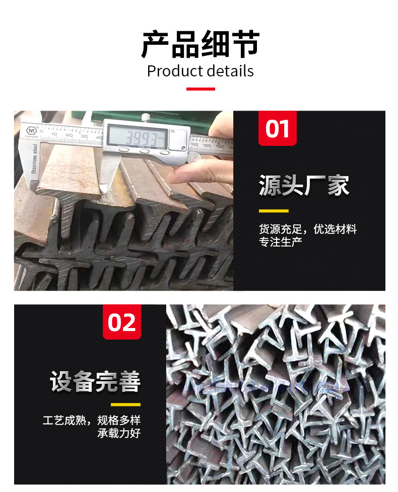T型钢_08.jpg