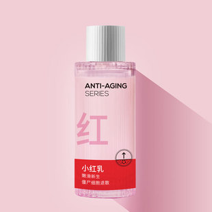 Aosimei Processes and Customizes the Production of Xiaohongru Guangzhou Cosmetics Oem Odm