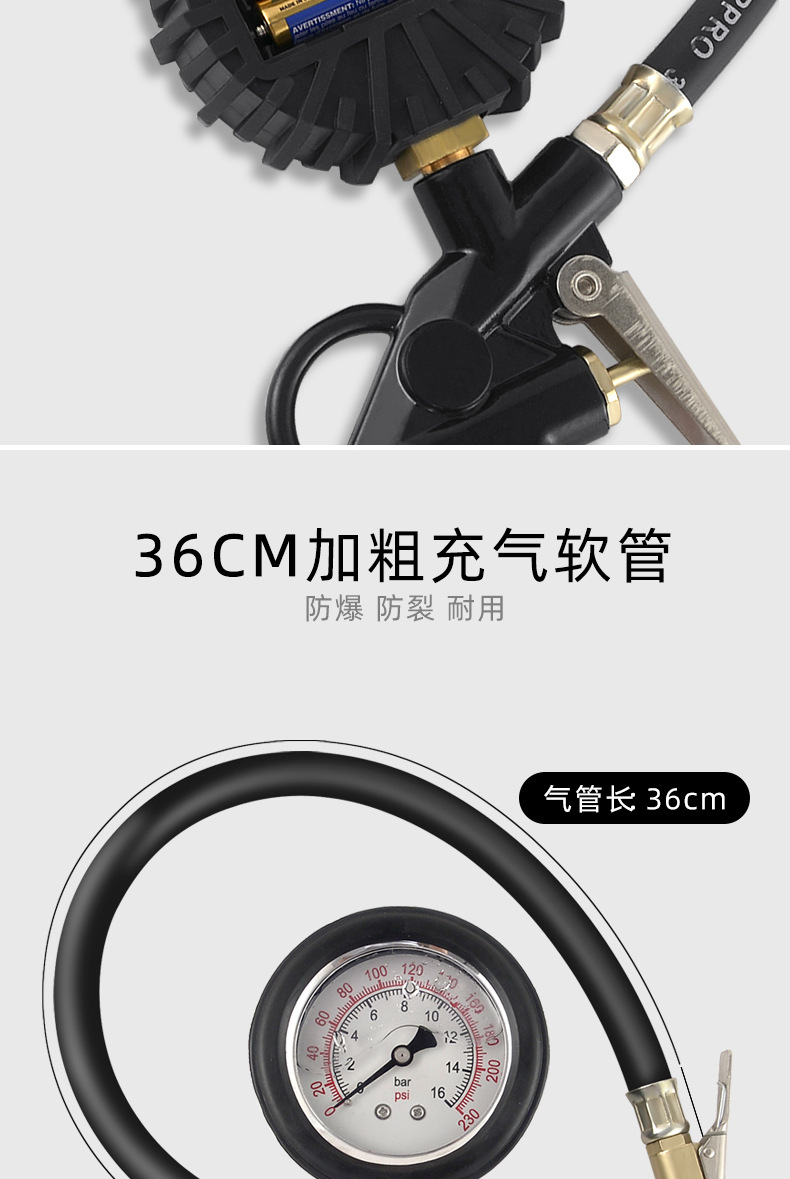 指针版胎压表-详情页--改好字体_08