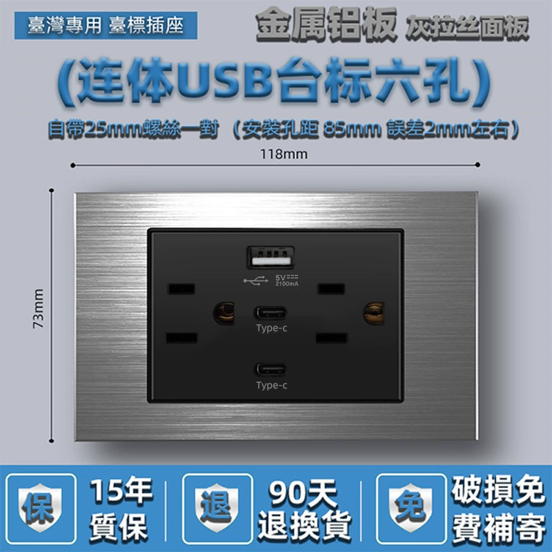 Американский стандарт шестиг hole 2.1A110V розетка с USB панелью двойной type-c белый 118 тип 15A черный серый золотистый стекло