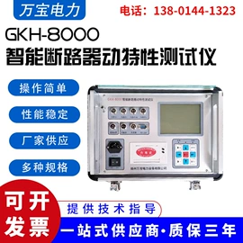 其他实验仪器;其他电工仪器;电阻测量仪表