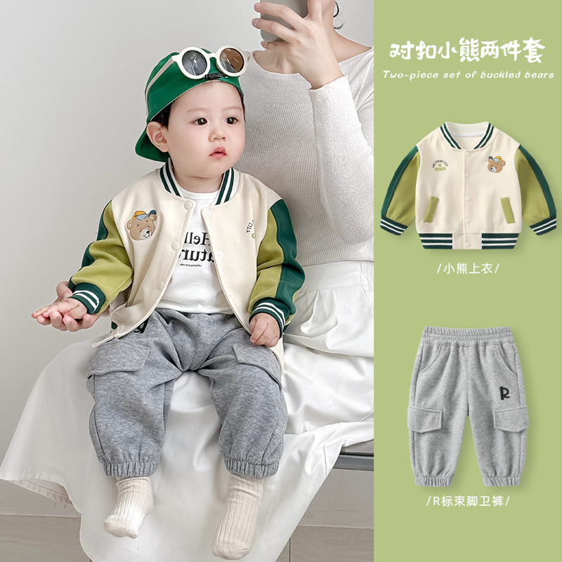 【Set】2297
