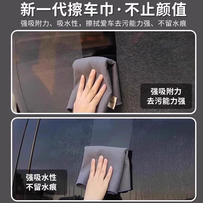 汽车擦车布专用巾麂皮绒鹿皮抹布吸水不毛车用内饰洗车毛巾无痕|undefined