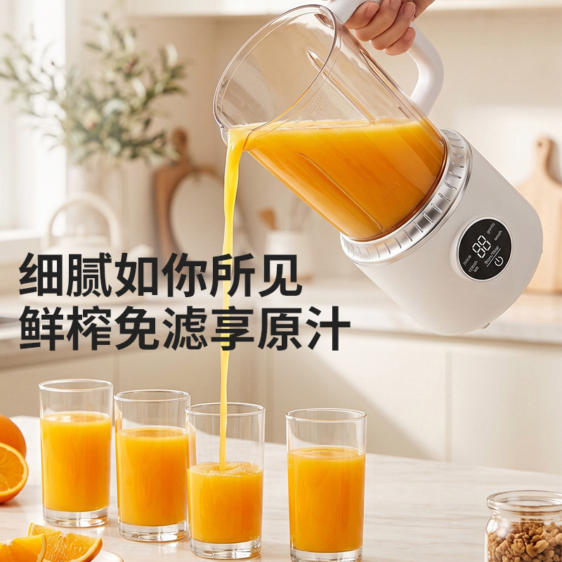 Three-Blade Cordless Electric Juicer Portable