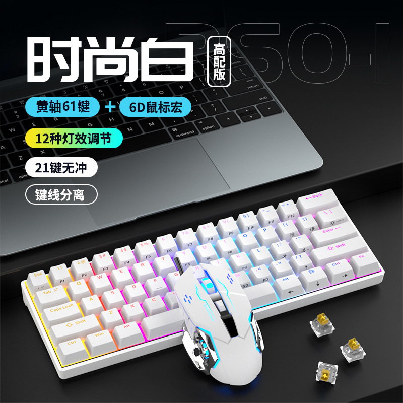 Mechanical Keyboard and Mouse Set Wired Blue Axis Keys E-Sports Gaming Office Notebook Desktop Computer Accessories