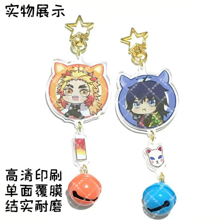 Star bell, keychain, golden pendant