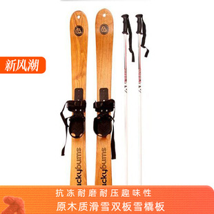 �r�и�Ʒ�|ԭľˮ������ѩ�p����˃�ͯľ�|��ѩ��ѩ���ə���չʾ