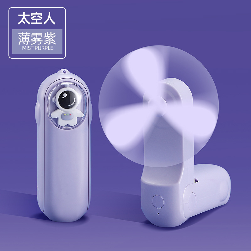 USB充電式ミニ扇風機屋外ポータブル折りたたみ手持ち式小型扇風機クリエイティブポケット実用小型扇風機|undefined