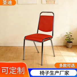 办公椅现代简约椅子咖啡厅高背美甲无扶手软皮革餐桌家用商用场所