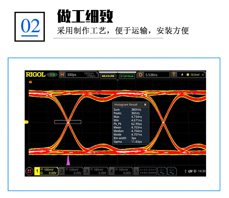 数字示波器详情_03.jpg