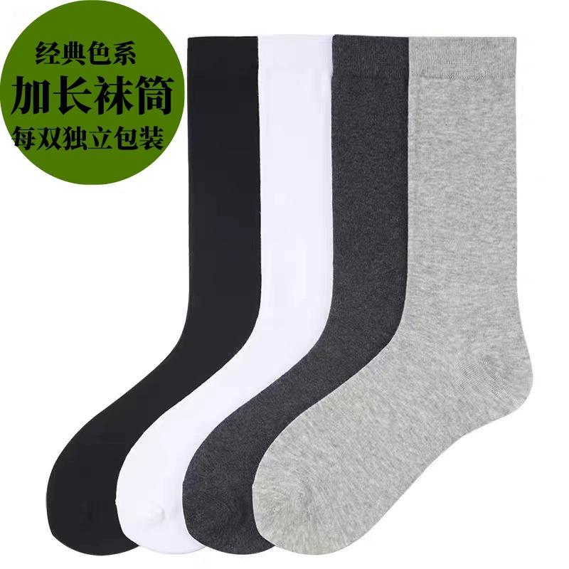 Long colored classic socks for men and women, wholesale