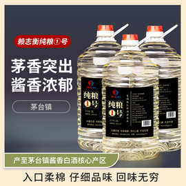 贵州大曲原浆酒水酱香型白酒散装53度纯粮食酒5L白酒整箱特价酒