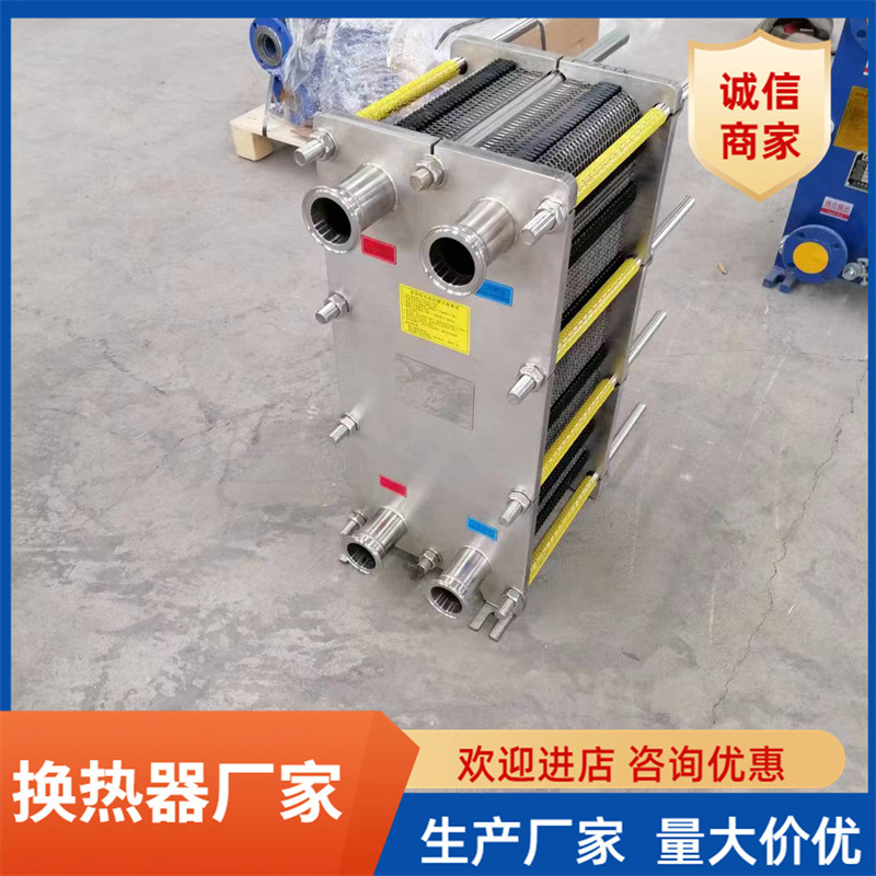 板式换热器报价 水油冷却换热器 板式换热器生产厂家 热交换器