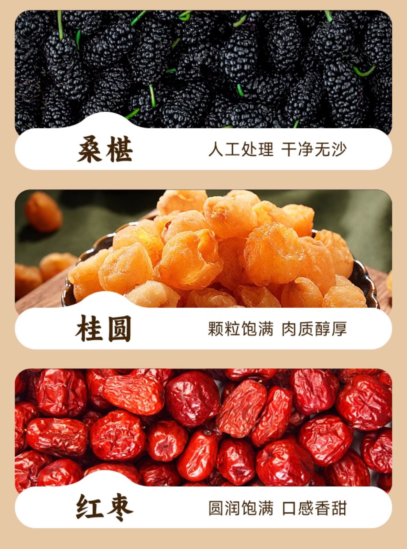 Ginseng Mulberry Tea Ren Shen Sang Shen Cha 100g Herbal Blend with Goji Longan Red Date 10 Bags in use
