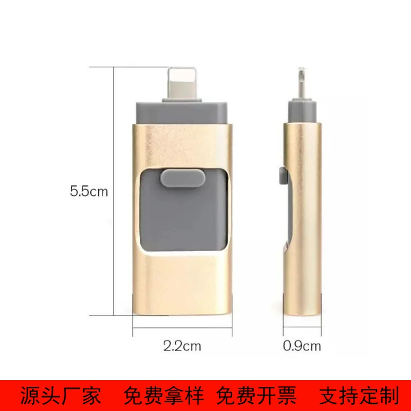 Подходит к Huawei type-c компьютерному мобильному телефону OTG кабель type-c диск индивидуальная разработка оптовая 16г металл 3