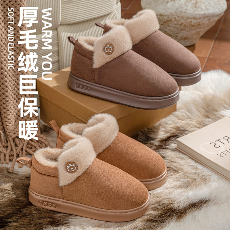 British Style Bag Heel Cotton Slippers for Women Winter 2025 New Outer Wear Thick Sole Fleece-Lined Snow Boots Warm Cotton Shoes for Men British Style Bag Heel Cotton Slippers for Women Winter 2025 New Outer Wear Thick Sole Fleece-Lined Snow Boots Warm Cotton Shoes for Men