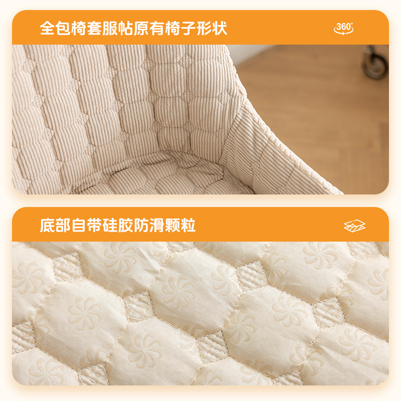 2025 nuevo engrosado cubierta de silla de algodón de lujo ligero de alto nivel sensación cubierta de sillón de comedor cubierta de taburetes todo incluido fábrica directa