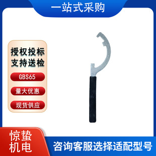 ������ˮ�ܰ���GBS65�A��ĸ��ж������������˨�����ӿڰ���
