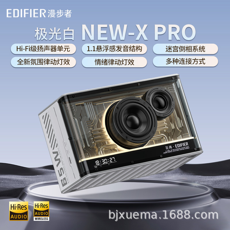 Edifier/漫歩者NEW-X PRO光冷エネルギースピーカーbluetoothデスクトップコンピュータ競合デスクトップオーディオ|undefined