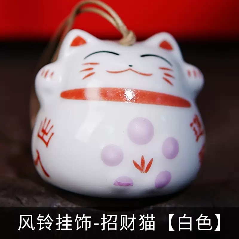 화이트 럭키 벨