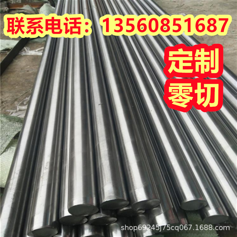 A77552圆钢A11602弹簧钢板A11603钢棒材A21603 A28603弹簧钢卷料