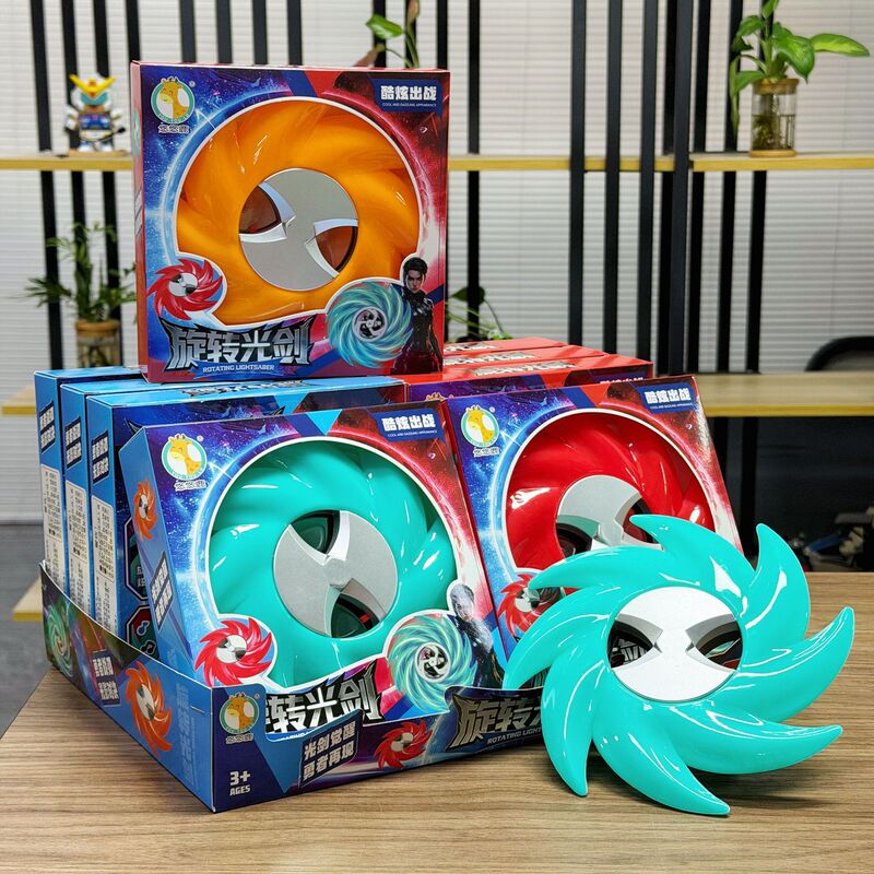 Children's Sound and Light Rotating Luminous Wheel Light Sword Trendy Toy Institution Enrollment Gift Arcade Points Small Gift