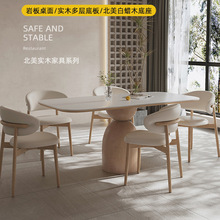 原木奶油风岩板圆餐桌家用带转盘白色饭桌设计师日式实木餐桌长桌