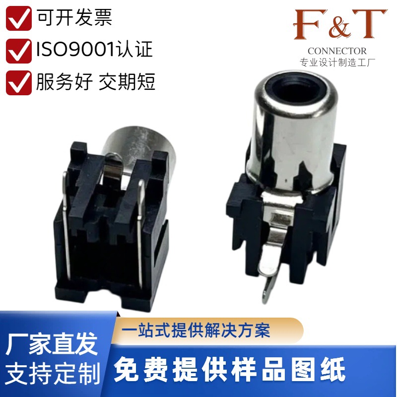 Original Rca-105 Rca Socket With Switch, Pbt Flame-retardant Shell,...
