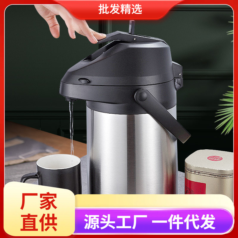 Botella de aislamiento de presión de aire de acero inoxidable 304 recipiente interno hervidor de agua caliente botella de aislamiento de vacío exportación doméstica