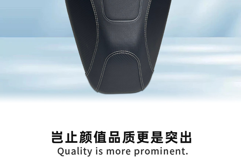 Suitable for Honda Nwg150 Modified Seat Cushion Assembly to Reduce Seat Height, Shock Absorption, Increase Lumbar Support, Waterproof High Resilience Seat Cushion