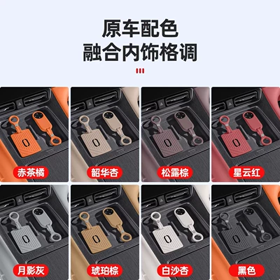 Static Rod/Key Bag | Card Holder Car