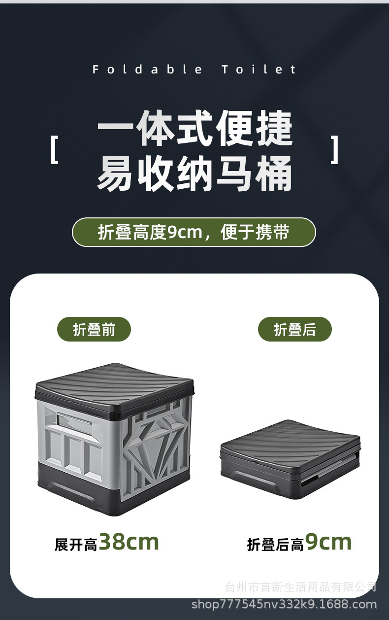 Mobile Toilet Solidifier, Anti-Odor Portable Emergency Gadget, Small Toilet for Camping, Road Trips, Outdoor Folding Toilet
