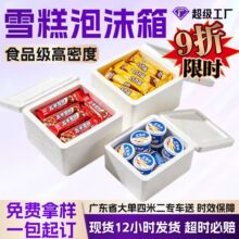 ѩ����ĭ��ʳƷ���b���r�����ĭ�����ʳƷѩ�����������ĭ��