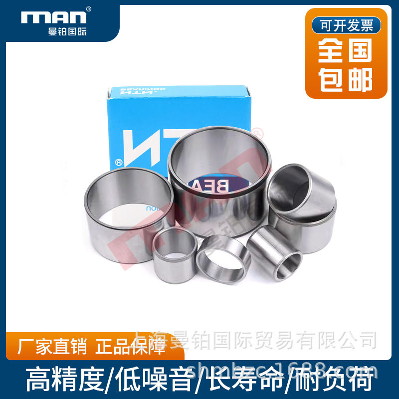 日本NTN进口滚针轴承IR 5X8X12 5X8X16 6X9X12 LR 7X10X10.5