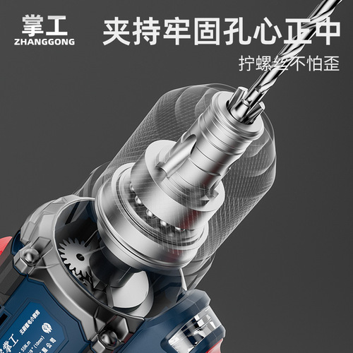 Cordless Brushless Lithium Drill 16.8V Charging Drill, Household Industrial Grade Pistol Drill Electric Screwdriver, Little Steel Cannon