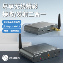 CSR蓝牙接收发射器二合一USB蓝牙发射器车载蓝牙接收RCA老式音响