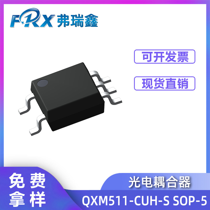 Оптопара Baihong BPC-817SC SOP-4