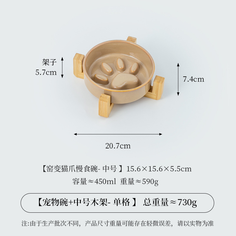 Cuenco de comida lenta de color crema de garra de gato con marco de bambú, cuenco de cerámica para perros y gatos, cuenco de comida lenta para perros, cuenco de comida para perros, cuenco anti-asfixia