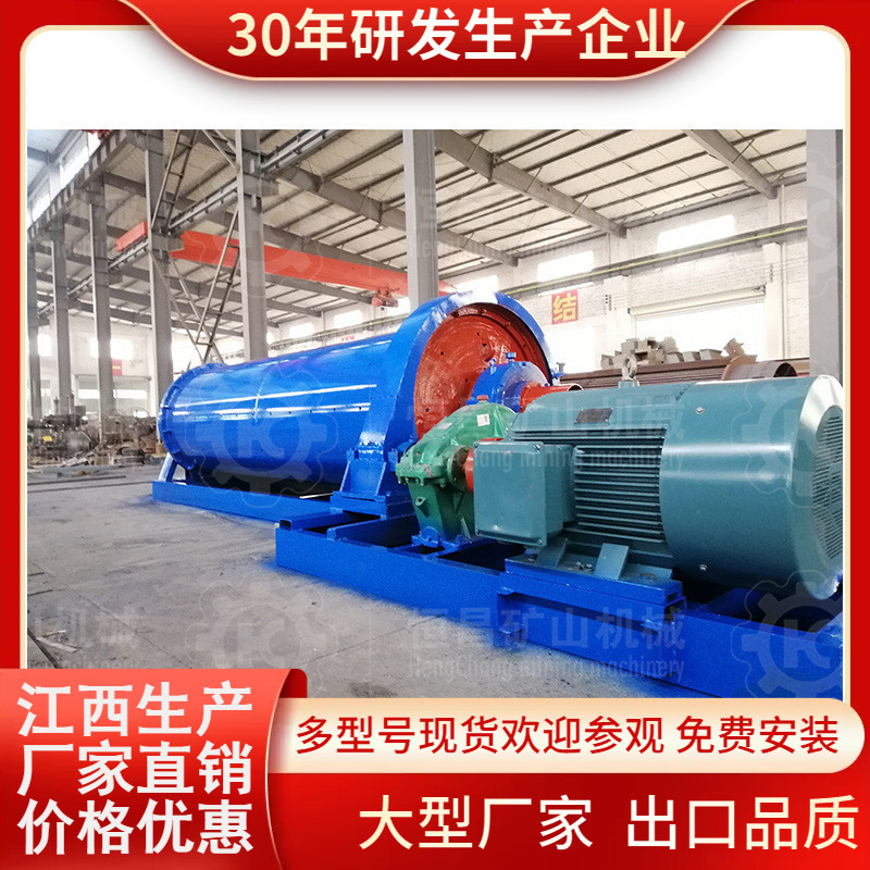 900/1200型大型选矿厂用10吨球磨机钽铌矿铜矿稀土矿钛铁矿球磨机