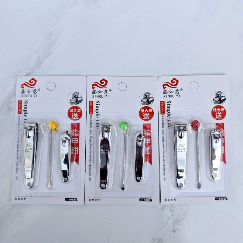 Набор кусачек для ногтей Набор кусачек для ногтей из трех частей