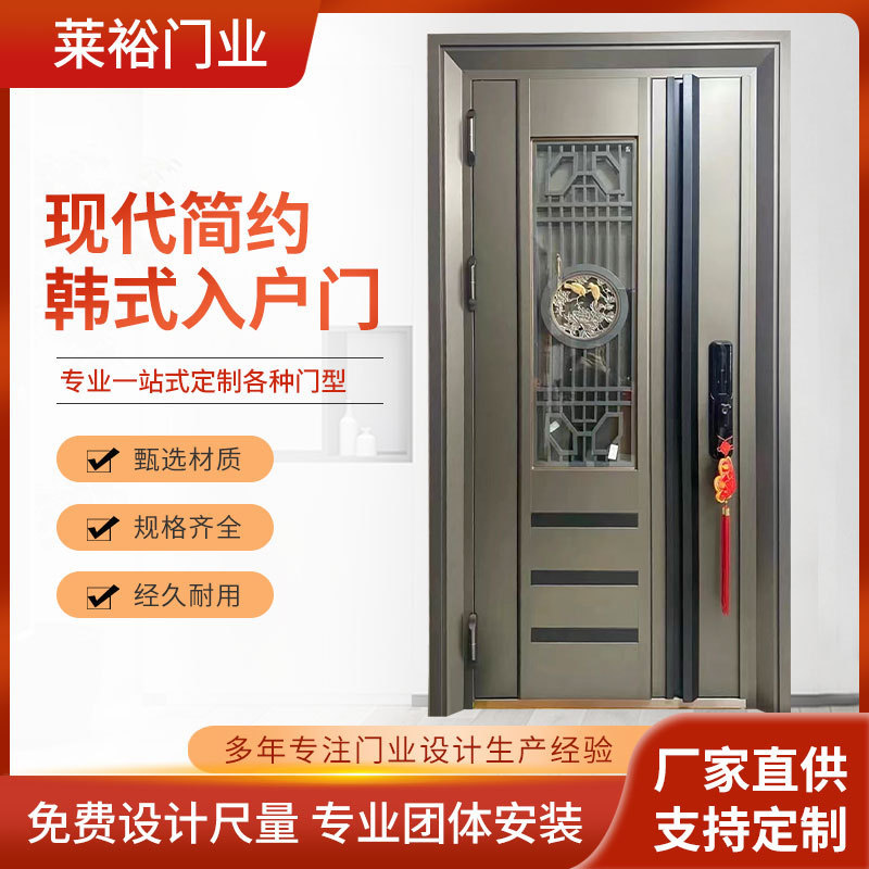 Home Security Smart Entrance Ventilation Door Stainless Steel Anti-Theft Door Single Door Entry Door New Chinese Style Wholesale Main Door