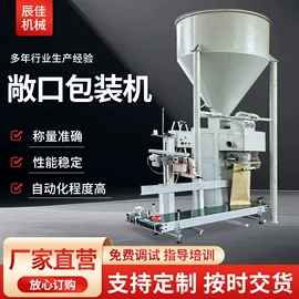 搅拌机;多功能包装机;混合机