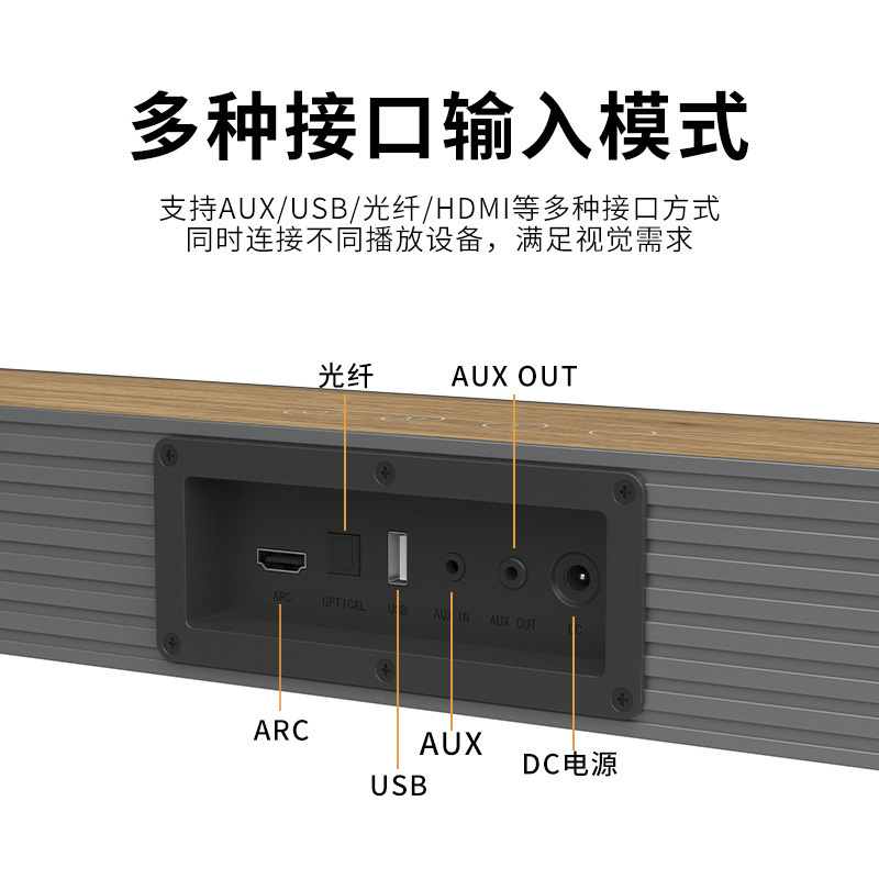 跨境批发蓝牙音箱客厅电视回音壁条形壁挂家庭影院声霸大功率音响|undefined