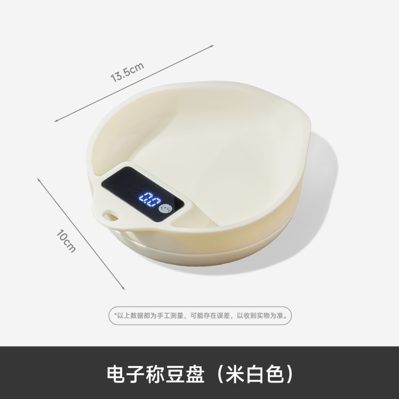 ミニコーヒー電子スケール豆皿手作りデジタル豆皿計量イタリアンコーヒー計量ディスプレイプレートコーヒー豆皿|undefined