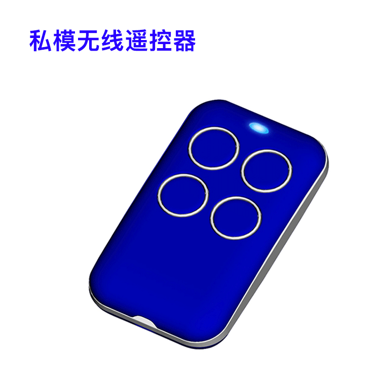 无线手柄车库门对拷开门机遥控  多频遥控器卷帘门remote control