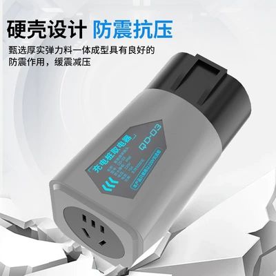 220V Ac Charging Station: EV şarj adapterləri