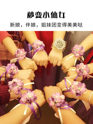 PK7J Bracelet Flower Chain Bridesmaid Accessories Wedding Dress Wedding Marriage Lace Flower Edge Hand Flower DIY Fresh Flowers Packaging