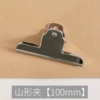 [85100（480只一箱）]
