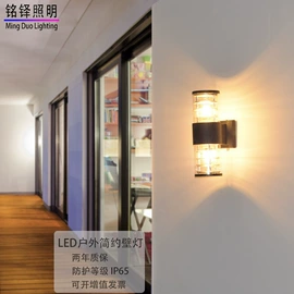 室外壁灯;草坪灯;投光灯