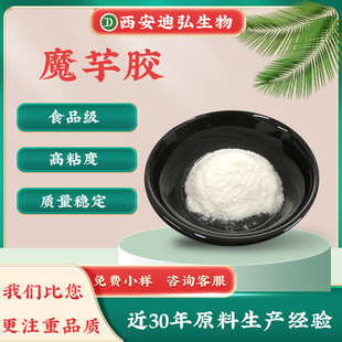 ֧�֙z�y ħ���z35000ճ��ʳƷ���ϸʾ������턩37220-17-0ħ���